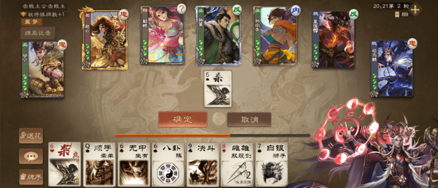 https://cdn.9game.cn/ieu-gdc-mng/69053/files/2024/08/30/c71e6783f55c4e0ca3da09e03d07a215.gif