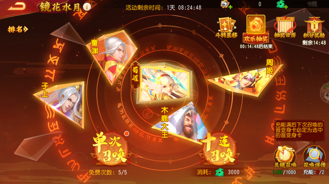 https://cdn.9game.cn/ieu-gdc-mng/69053/files/2024/09/13/267d2e8f7a0d47a4b7342ad3c16cfffe.png