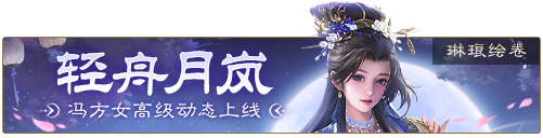 https://cdn.9game.cn/ieu-gdc-mng/69053/files/2024/09/14/1f53d10b9cdc4f1a843df9efb062a263.png