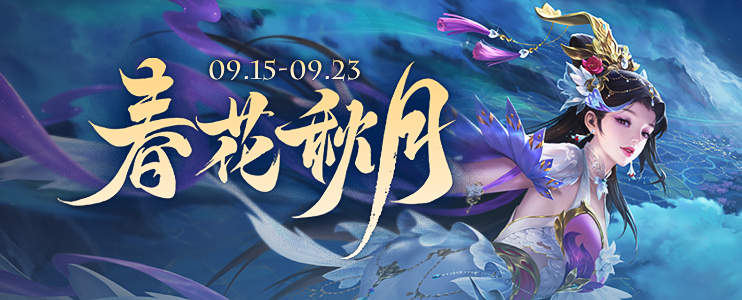 https://cdn.9game.cn/ieu-gdc-mng/69053/files/2024/09/14/32bee21146e24c8d925fb577c3878b79.png