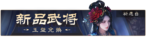 https://cdn.9game.cn/ieu-gdc-mng/69053/files/2024/09/14/e66d284fc944490bbc92fa73a58ce121.png