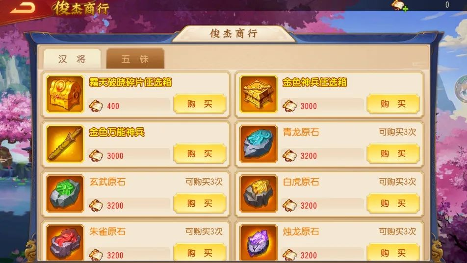 https://cdn.9game.cn/ieu-gdc-mng/69053/files/2024/09/26/af926d3e64d444e196f2d8d5525598bc.png