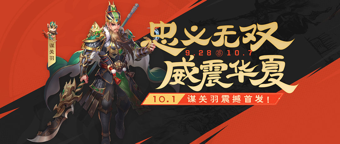 https://cdn.9game.cn/ieu-gdc-mng/69053/files/2024/09/27/58264052b5914e738c3a5377709ec9b0.jpg