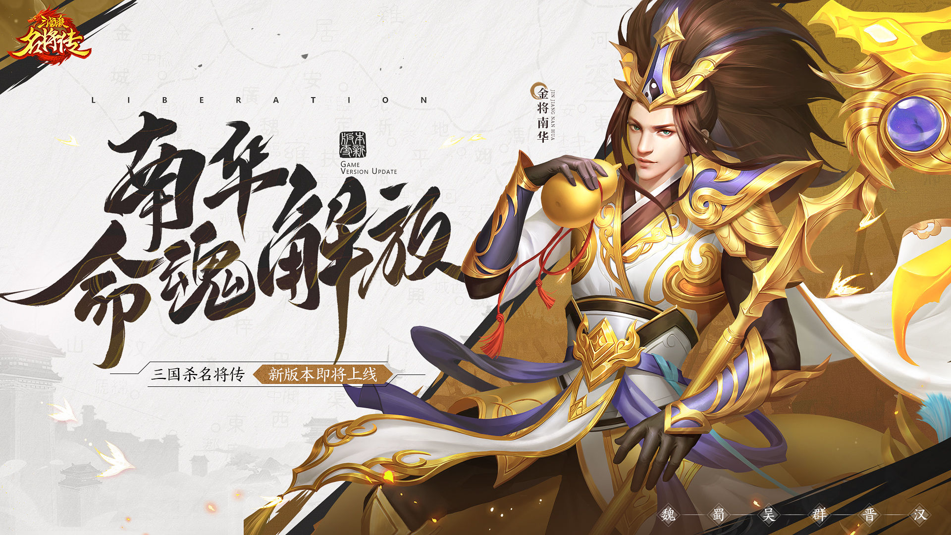https://cdn.9game.cn/ieu-gdc-mng/69053/files/2024/10/30/1fce6cd0284e4f4a9c957c54a7f8fa85.jpg