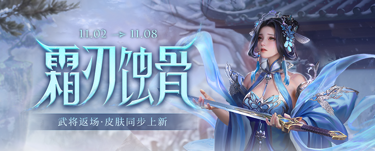 https://cdn.9game.cn/ieu-gdc-mng/69053/files/2024/11/01/9338aaf24fca4aef9d946af8a6e57d7f.png
