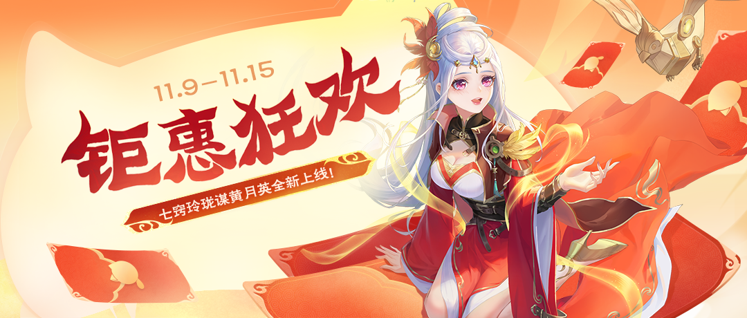 https://cdn.9game.cn/ieu-gdc-mng/69053/files/2024/11/08/fc058def4b864bee9d26619f4e6f3010.png