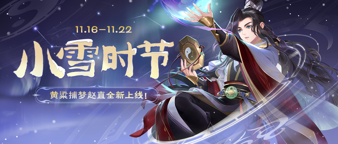 https://cdn.9game.cn/ieu-gdc-mng/69053/files/2024/11/15/988d34be984b4d588248d89458f35ad1.png