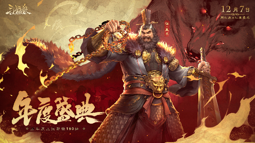 https://cdn.9game.cn/ieu-gdc-mng/69053/files/2024/11/30/94f6203709c24f1d8ee92884f7f79dec.png