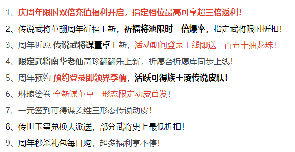 https://cdn.9game.cn/ieu-gdc-mng/69053/files/2024/12/06/1502652625344f98a4404d57f1f74653.png