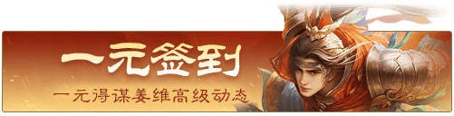 https://cdn.9game.cn/ieu-gdc-mng/69053/files/2024/12/06/2904c23376bc4e6aa81aad80d49cbb9f.png
