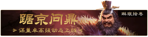 https://cdn.9game.cn/ieu-gdc-mng/69053/files/2024/12/06/4732efe7ddf24561aea14c58c24c5885.png