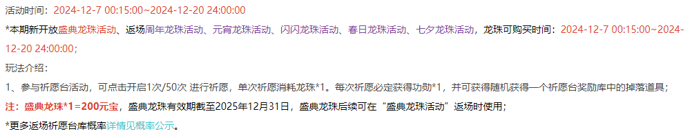 https://cdn.9game.cn/ieu-gdc-mng/69053/files/2024/12/06/513ee9a9276447e6848d485e10f3a99f.png