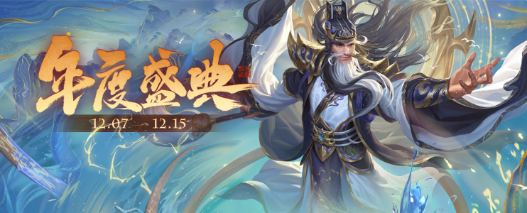 https://cdn.9game.cn/ieu-gdc-mng/69053/files/2024/12/06/fd19c6d1f7314f82878f0c3097757f5f.png
