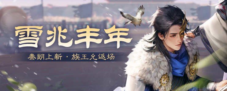 https://cdn.9game.cn/ieu-gdc-mng/69053/files/2024/12/20/03aa8afaae484af391c24b6a49ee4cea.png