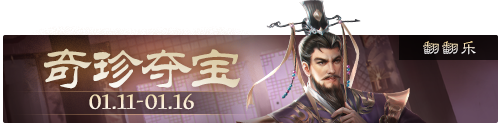 https://cdn.9game.cn/ieu-gdc-mng/69053/files/2025/01/10/a040edce484448a6aa037e2acb2faf5e.png
