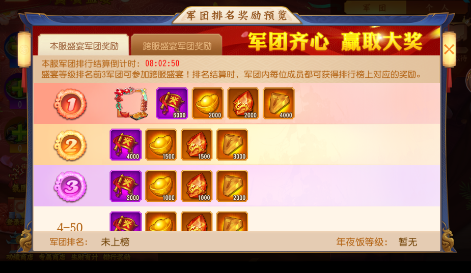 https://cdn.9game.cn/ieu-gdc-mng/69053/files/2025/01/16/52127ca67cc149c5a342d61a5c8df40c.png