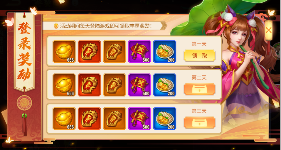 https://cdn.9game.cn/ieu-gdc-mng/69053/files/2025/01/16/603b4ecb2a3c4a8691b7ff5b95063a78.png