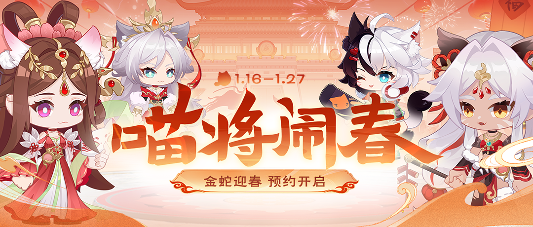 https://cdn.9game.cn/ieu-gdc-mng/69053/files/2025/01/16/a092c0901df3412cb4a46474babf51f6.png