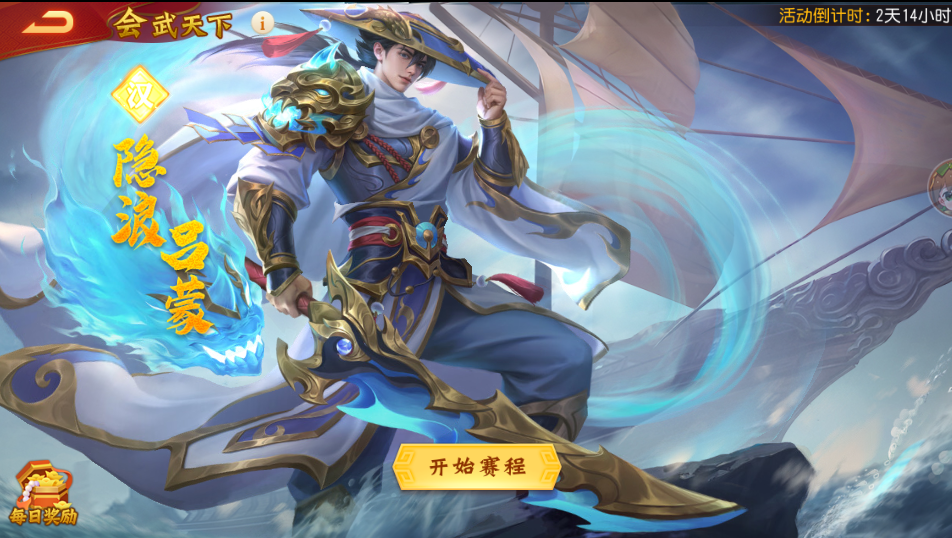 https://cdn.9game.cn/ieu-gdc-mng/69053/files/2025/01/22/a43362f3ce604bd584a1edce20399a6f.png