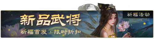 https://cdn.9game.cn/ieu-gdc-mng/69053/files/2025/01/27/07a3f90fcfc946348338a1e7639c1b88.png