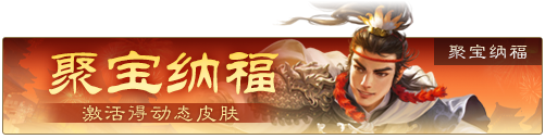 https://cdn.9game.cn/ieu-gdc-mng/69053/files/2025/01/27/13484c315ccc455fba00295aea7b2ceb.png