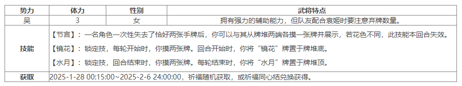 https://cdn.9game.cn/ieu-gdc-mng/69053/files/2025/01/27/9e7e50c540564423b1175a93110d685b.png
