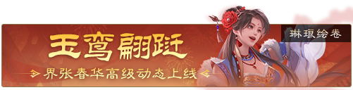 https://cdn.9game.cn/ieu-gdc-mng/69053/files/2025/01/27/ac736933ec4143cd81a94f0dc953e3ae.png