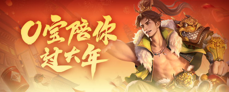 https://cdn.9game.cn/ieu-gdc-mng/69053/files/2025/01/27/af594fd4d9d14dc28da08f682b83943f.png