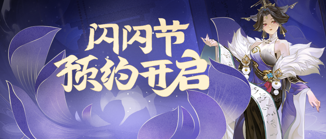 《欢乐三国杀》2月22日活动公告