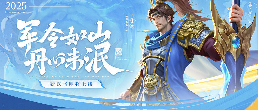 https://cdn.9game.cn/ieu-gdc-mng/69053/files/2025/02/24/de075c0b526a45358640a11c88b2d820.jpg