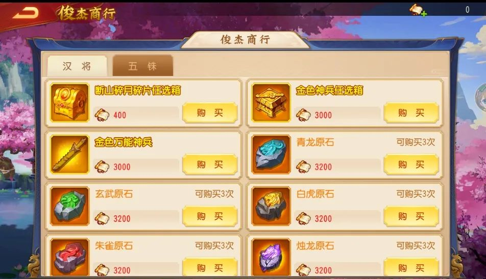https://cdn.9game.cn/ieu-gdc-mng/69053/files/2025/02/26/11361d0c1ef2459685ed8a1ef8cb39ad.png