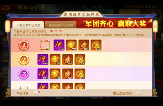 https://cdn.9game.cn/ieu-gdc-mng/69053/files/2025/03/13/2c5c98f2de5048acb5904346b0cf85f0.png