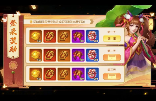 https://cdn.9game.cn/ieu-gdc-mng/69053/files/2025/03/13/e2e3fb4da8734c198d3e96fce766a6f2.png