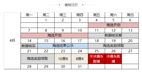 https://cdn.9game.cn/ieu-gdc-mng/69053/files/2025/04/03/a89a52f138b84bce8e686bc9ce1cb042.png