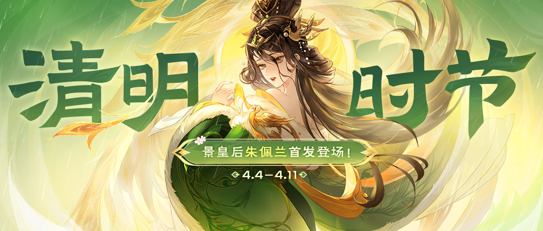 https://cdn.9game.cn/ieu-gdc-mng/69053/files/2025/04/03/bf0559b49db44f23990f540d6991c07d.png