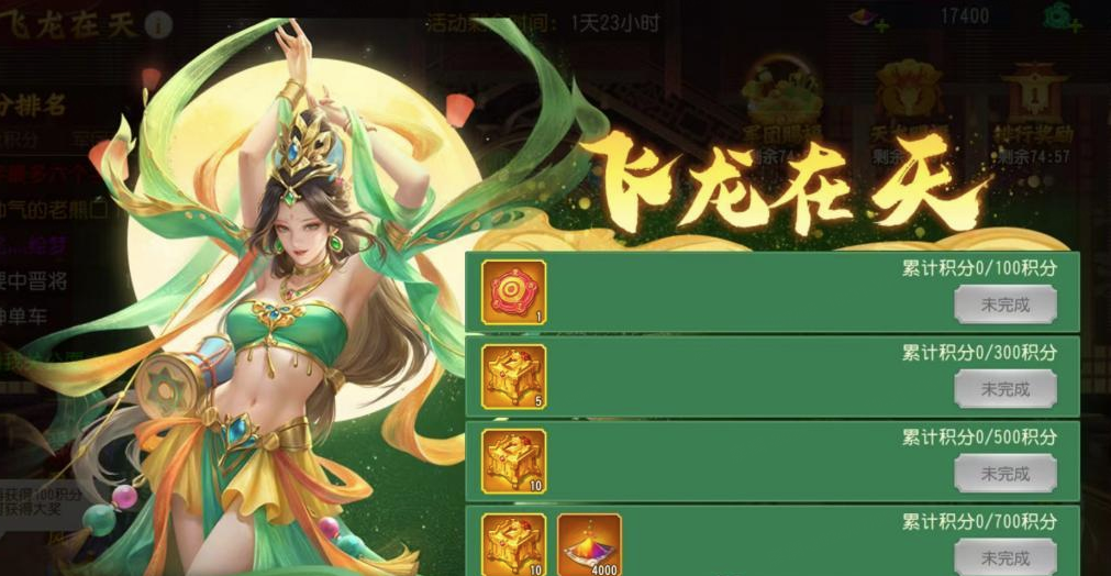 https://cdn.9game.cn/ieu-gdc-mng/69053/files/2025/04/09/a8508a309ee947c6bd9d2bd601806604.png