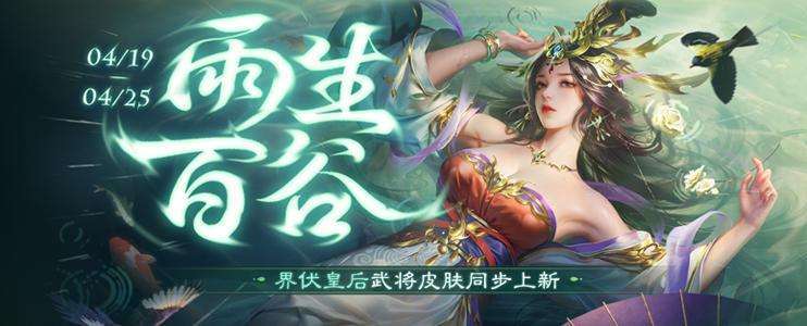 https://cdn.9game.cn/ieu-gdc-mng/69053/files/2025/04/18/abcfea1cc24b46dea378e6f2a9bf18d1.jpeg