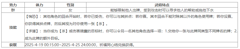https://cdn.9game.cn/ieu-gdc-mng/69053/files/2025/04/18/bd89ddbe2f3a416f9e55722da6a62c6e.png