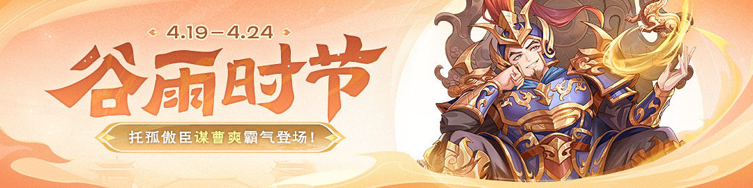 https://cdn.9game.cn/ieu-gdc-mng/69053/files/2025/04/18/fd215c754f8c4356a2576b19468ab437.jpg