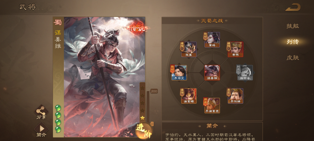 4月23日3.7.9版本更新停服維護(hù)公告
