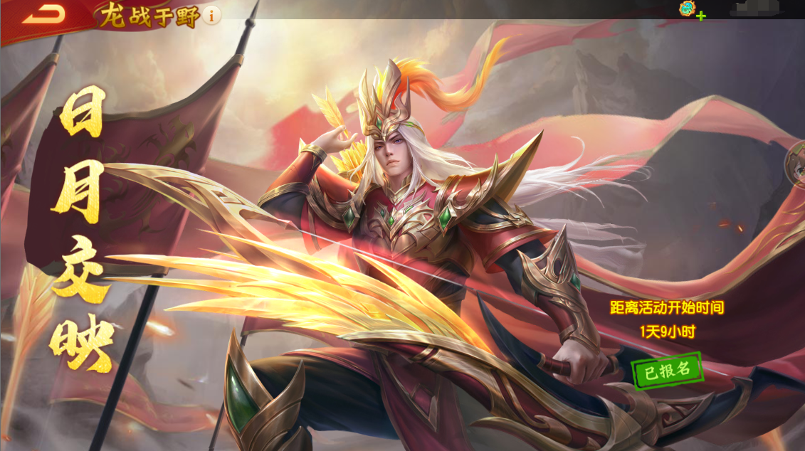 https://cdn.9game.cn/ieu-gdc-mng/69053/files/2025/04/24/bb58e4b5709c47deb2dbb1af95512686.png