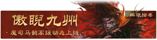 https://cdn.9game.cn/ieu-gdc-mng/69053/files/2025/04/30/3092158aa95f4744b296dda4cd1fed74.png