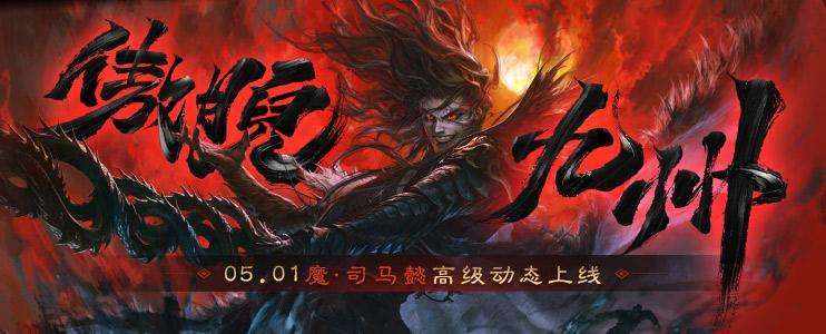 https://cdn.9game.cn/ieu-gdc-mng/69053/files/2025/04/30/5eba1206baed4d3a90995979569b43bc.jpeg