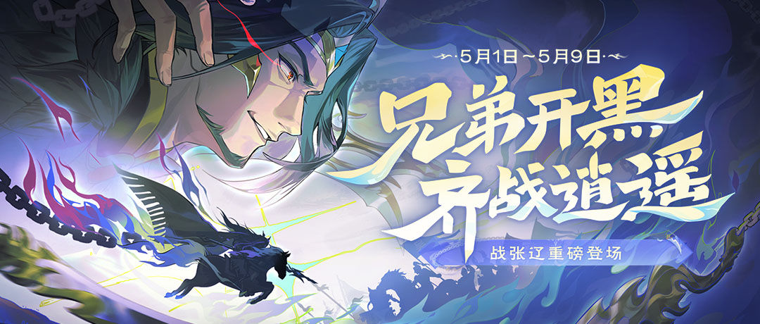 https://cdn.9game.cn/ieu-gdc-mng/69053/files/2025/04/30/ee153f17f0d746b9ba19b6ef03e9fa16.jpg