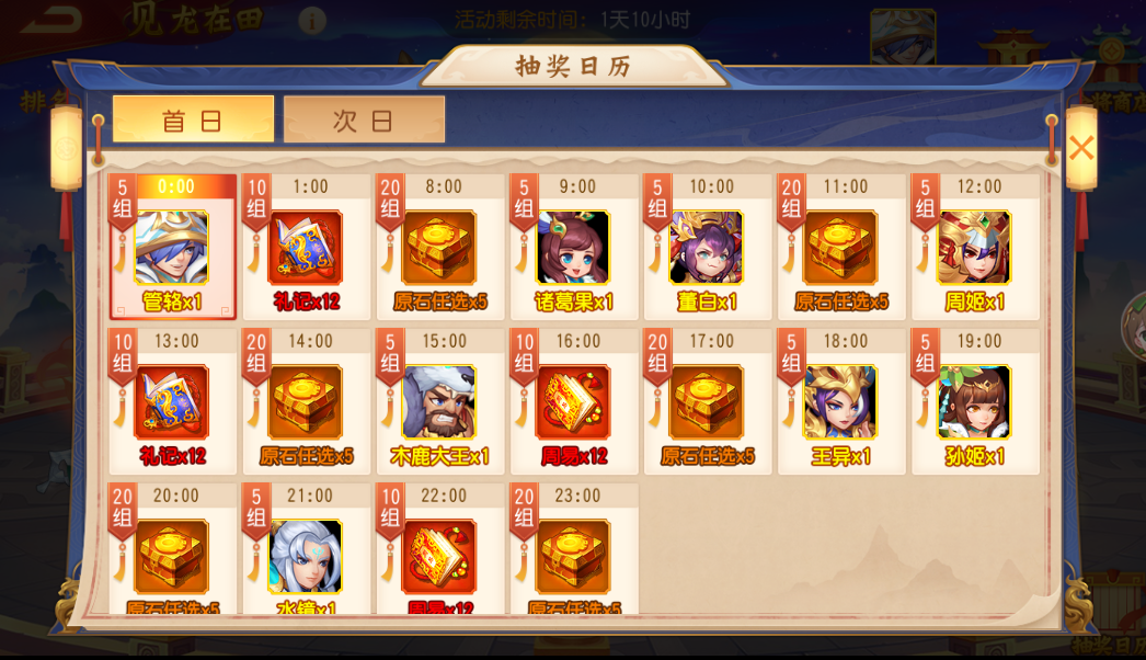 https://cdn.9game.cn/ieu-gdc-mng/69053/files/2025/05/07/2672bfeafdda41578f19e86b9e47d6fe.png