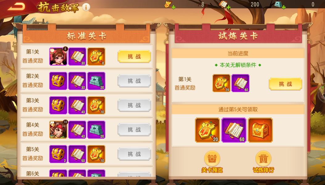 https://cdn.9game.cn/ieu-gdc-mng/69053/files/2025/05/12/1903a69910eb437482e235cab75634ba.png