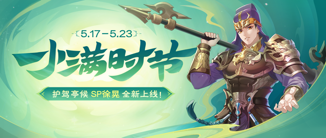 https://cdn.9game.cn/ieu-gdc-mng/69053/files/2025/05/16/e3592a5e694d4bfca6d8ec5099e71787.png