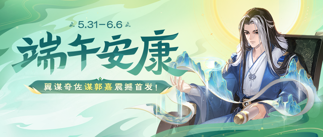 https://cdn.9game.cn/ieu-gdc-mng/69053/files/2025/05/30/07331d0d7b5749fbaeb2e0d0ad41d535.png