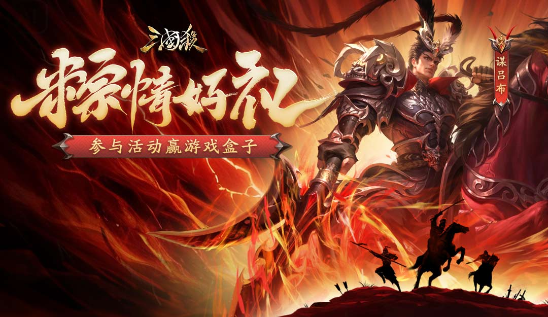 论坛活动:粽情好礼