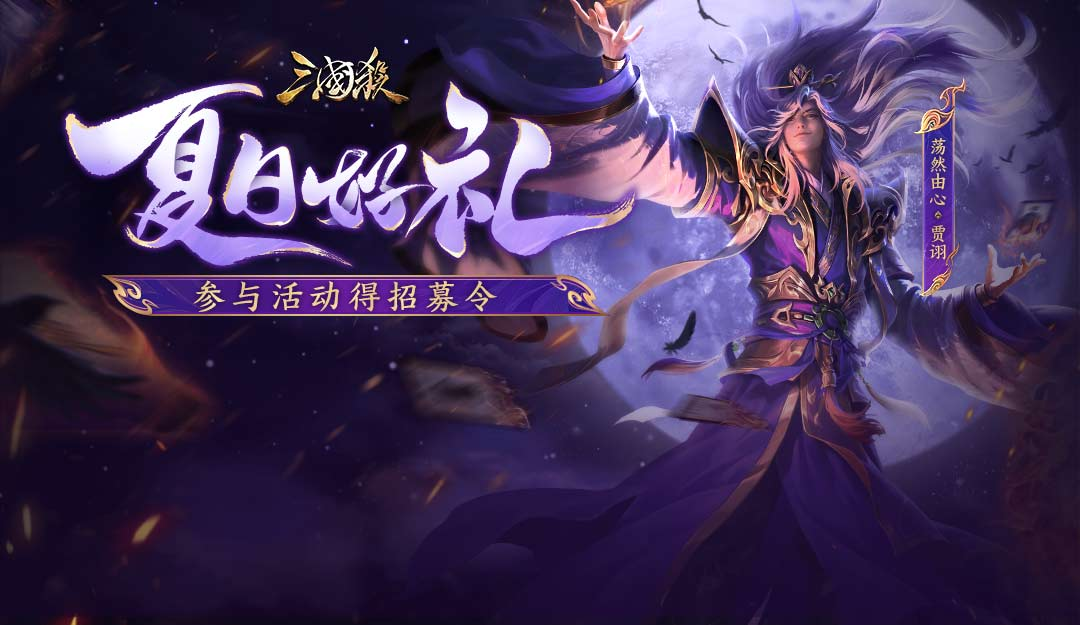 论坛活动:夏日好礼